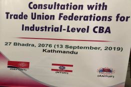 Consultation with Trade Union Federation for Industrial Level CBA